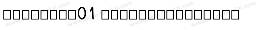 SabonMTW01 SemiboldI字体转换